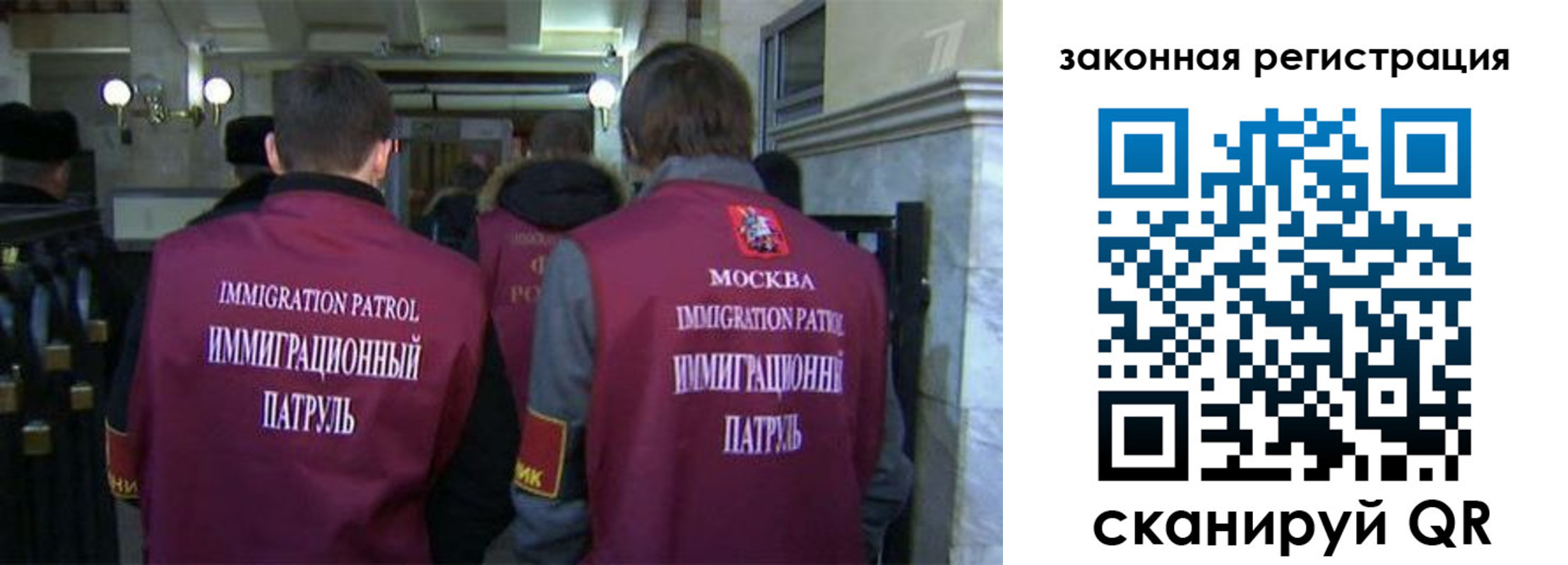 миграционный учет в Коврове