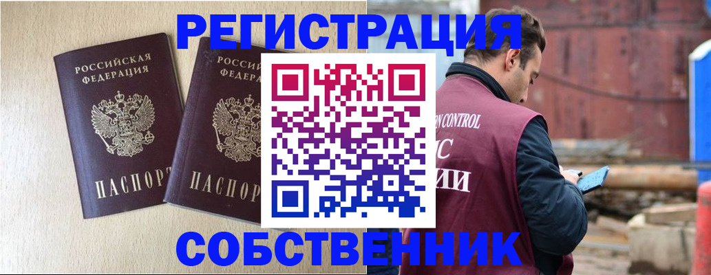 регистрация для дет. сада в Коврове