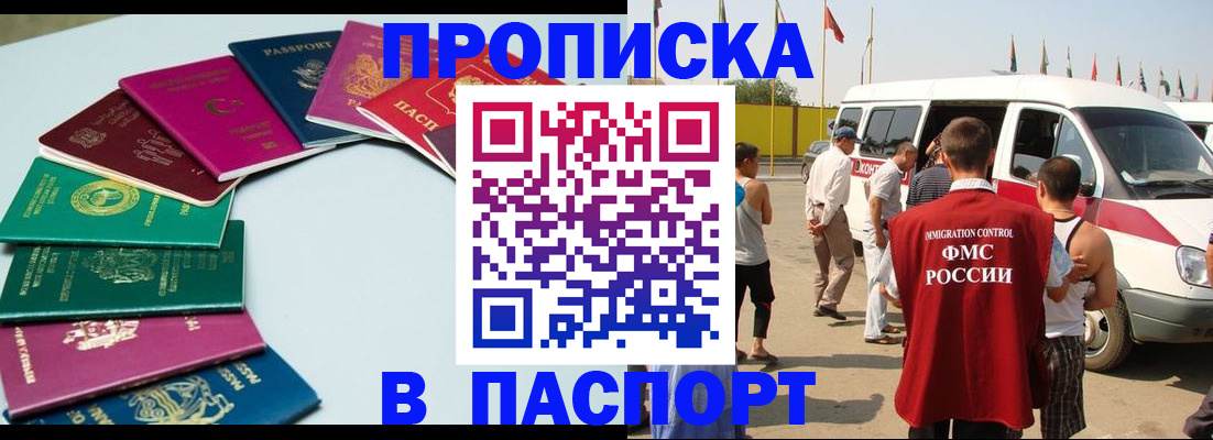 временная регистрация собственник в Коврове